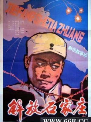 热播推荐